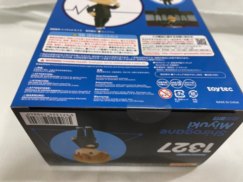 【中古】【未開封】ねんどろいど 白銀御行 「かぐや様は告らせたい〜天才たちの恋愛頭脳戦〜」＜フィギュア＞（代引き不可）6546