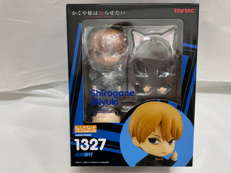 【中古】【未開封】ねんどろいど 白銀御行 「かぐや様は告らせたい〜天才たちの恋愛頭脳戦〜」＜フィギュア＞（代引き不可）6546