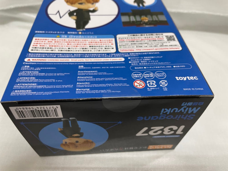 【中古】【未開封】ねんどろいど 白銀御行 「かぐや様は告らせたい〜天才たちの恋愛頭脳戦〜」＜フィギュア＞（代引き不可）6546