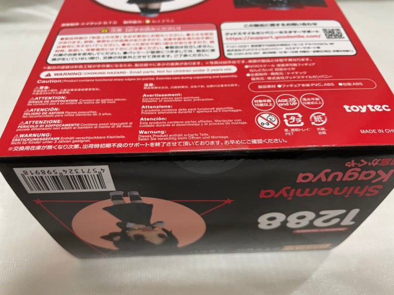 【中古】【未開封】ねんどろいど かぐや様は告らせたい 〜天才たちの恋愛頭脳戦〜 四宮かぐや（再販）＜フィギュア＞（代引き不可）6546