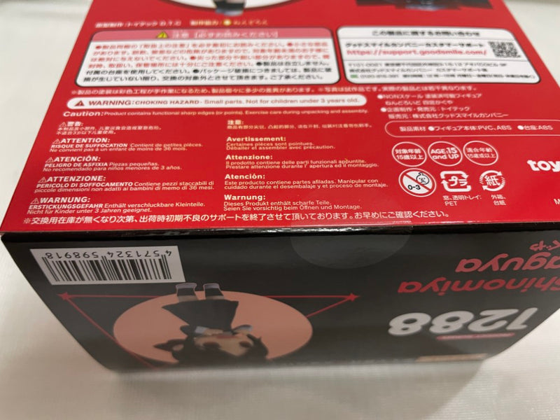 【中古】【未開封】ねんどろいど かぐや様は告らせたい 〜天才たちの恋愛頭脳戦〜 四宮かぐや（再販）＜フィギュア＞（代引き不可）6546