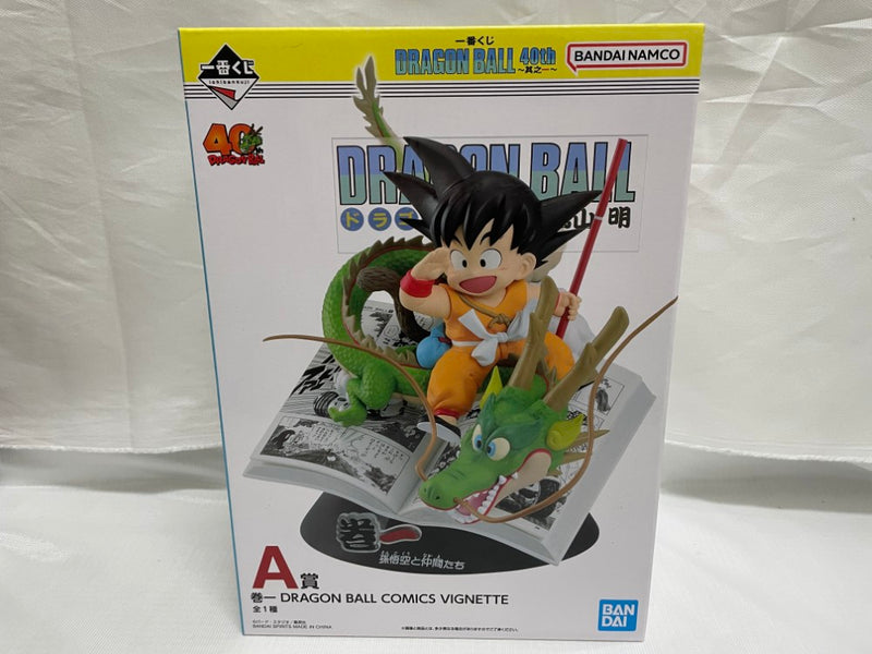 【中古】【未開封】巻一 「一番くじ ドラゴンボール 40th 〜其之一〜」 DRAGON BALL COMICS VIGNETTE A賞＜フィギュア＞（代引き不可）6546