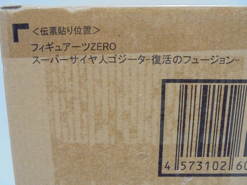 【中古】【輸送箱未開封】フィギュアーツZERO [超激戦]スーパーサイヤ人ゴジータ-復活のフュージョン-＜フィギュア＞（代引き不可）6546