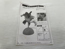 【中古】【開封品】大猿ベジータ 「ドラゴンボールZ」 フル彩色ソフビフィギュア＜フィギュア＞（代引き不可）6546