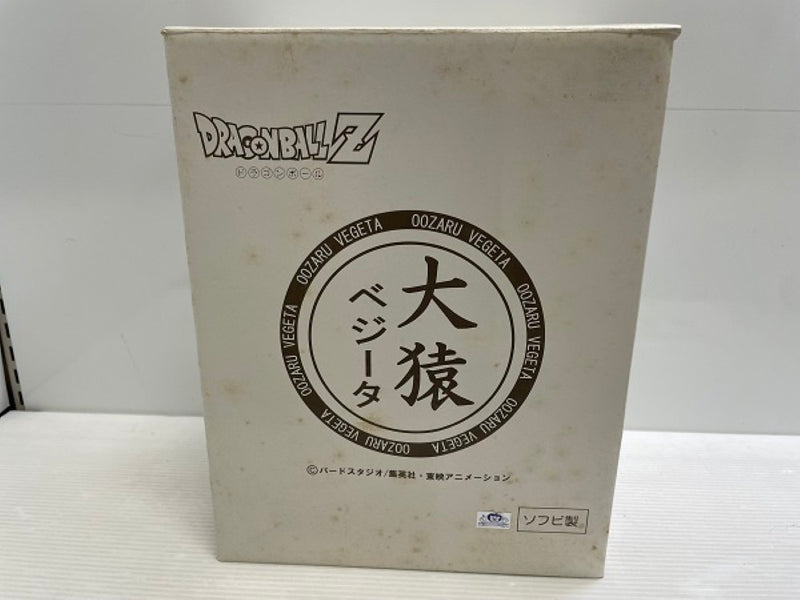 【中古】【開封品】大猿ベジータ 「ドラゴンボールZ」 フル彩色ソフビフィギュア＜フィギュア＞（代引き不可）6546