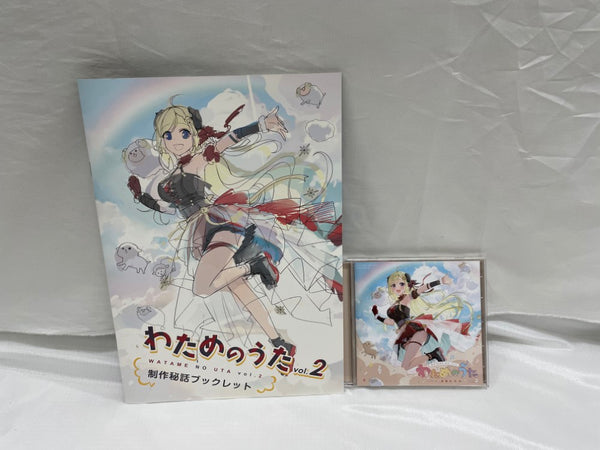 【中古】【開封品】【美品】「ホロライブプロダクション」 角巻わため / わためのうたvol.2 制作秘話ブックレット付き＜CD＞（代引き不可）6546