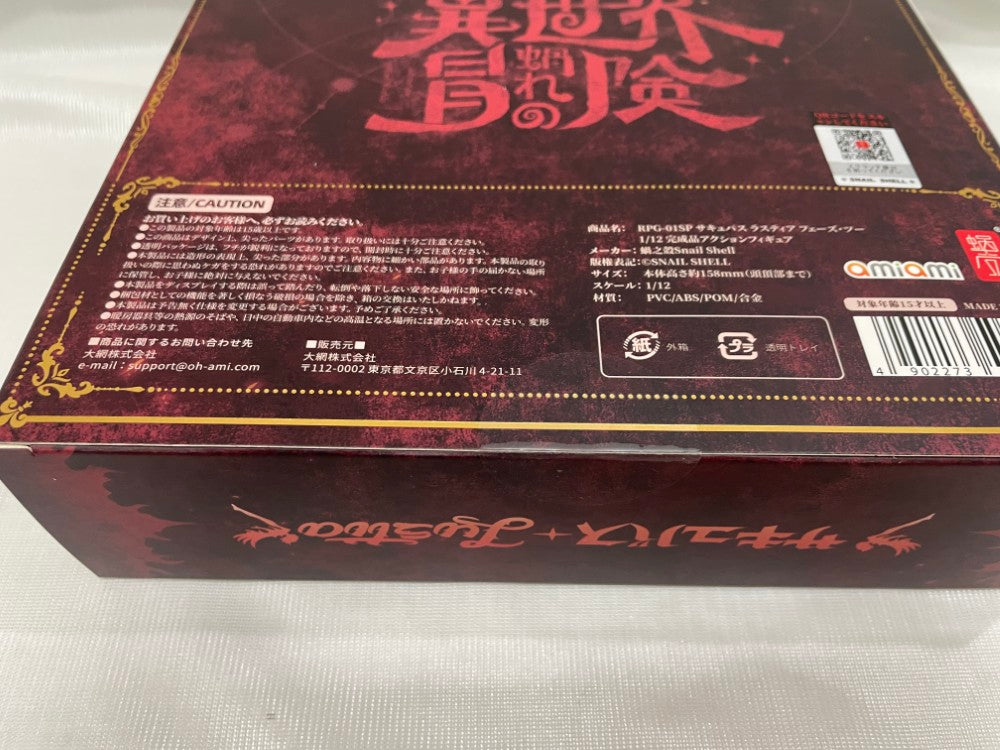 中古】【未開封】【外部パーツ付】RPG-01SP サキュバス ラスティア