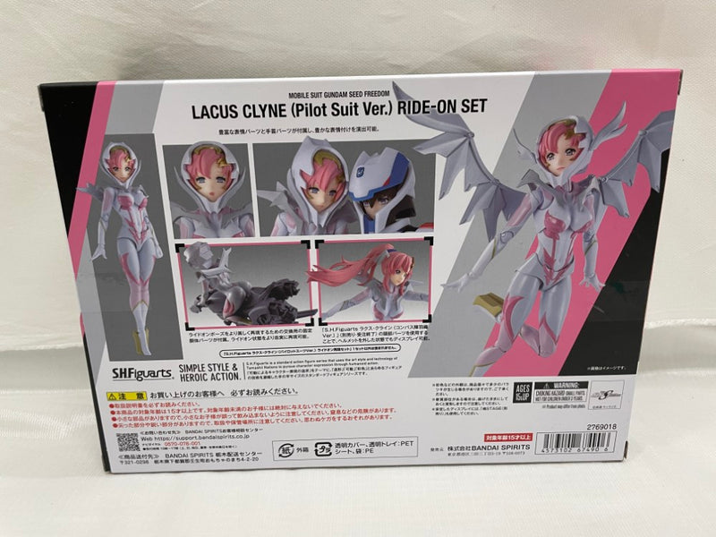 【中古】【未開封】S.H.Figuarts ラクス・クライン ライドオン再現セット 「機動戦士ガンダムSEED FREEDOM」＜フィギュア＞（代引き不可）6546