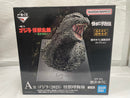 【中古】【未開封】ゴジラ(2023) 「一番くじ ゴジラ 怪獣乱舞 -荒ぶるモノ-」 怪獣哮胸極 A賞＜フィギュア＞（代引き不可）6546