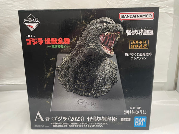 【中古】【未開封】ゴジラ(2023) 「一番くじ ゴジラ 怪獣乱舞 -荒ぶるモノ-」 怪獣哮胸極 A賞＜フィギュア＞（代引き不可）6546