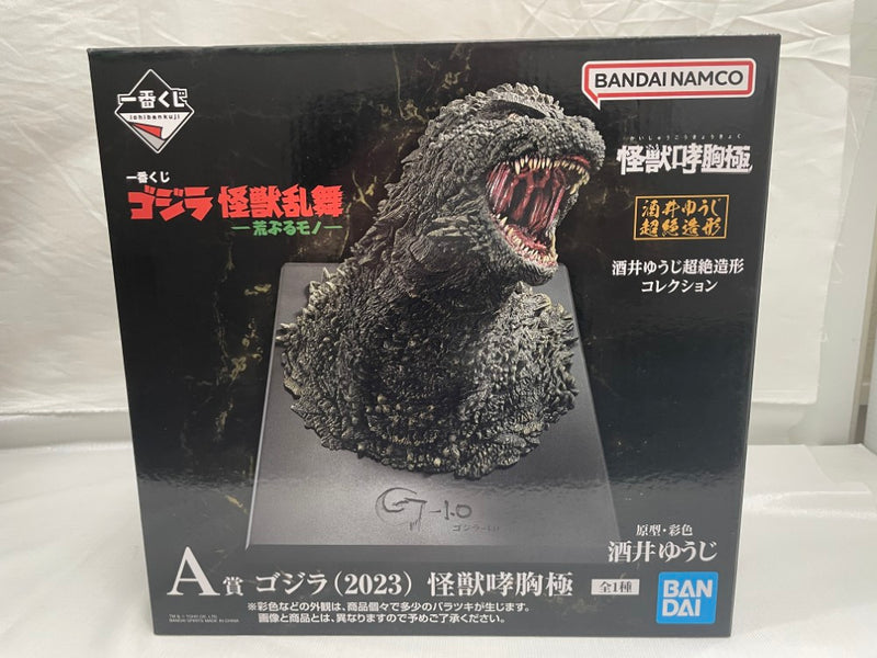 【中古】【未開封】ゴジラ(2023) 「一番くじ ゴジラ 怪獣乱舞 -荒ぶるモノ-」 怪獣哮胸極 A賞＜フィギュア＞（代引き不可）6546