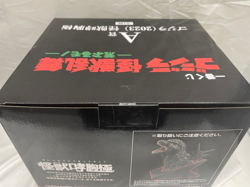 【中古】【未開封】ゴジラ(2023) 「一番くじ ゴジラ 怪獣乱舞 -荒ぶるモノ-」 怪獣哮胸極 A賞＜フィギュア＞（代引き不可）6546