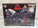 【中古】【未開封】スペースゴジラ 「一番くじ ゴジラ 怪獣乱舞 -荒ぶるモノ-」 MONSTERLISE C賞＜フィギュア＞（代引き不可）6546
