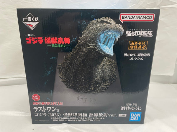 【中古】【未開封】ゴジラ(2023) 熱線放射ver. 「一番くじ ゴジラ 怪獣乱舞 -荒ぶるモノ-」 怪獣哮胸極 ラストワン賞＜フィギュア＞（代引き不可）6546