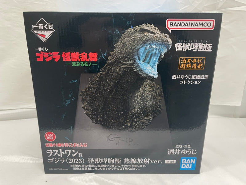 中古】【未開封】ゴジラ(2023) 熱線放射ver. 「一番くじ ゴジラ 怪獣 