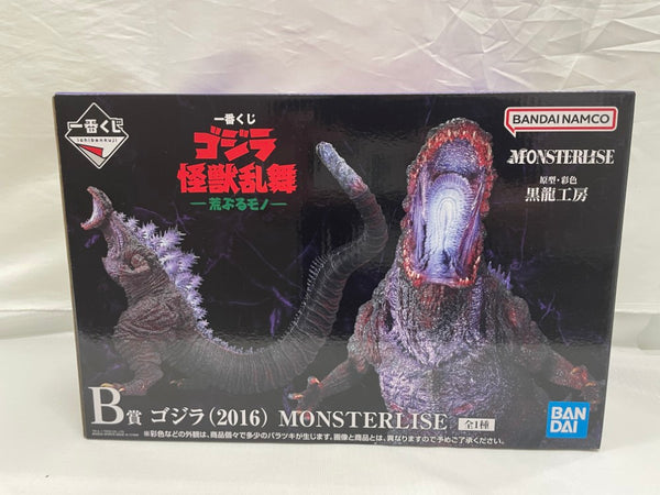 【中古】【未開封】ゴジラ(2016) 「一番くじ ゴジラ 怪獣乱舞 -荒ぶるモノ-」 MONSTERLISE B賞＜フィギュア＞（代引き不可）6546