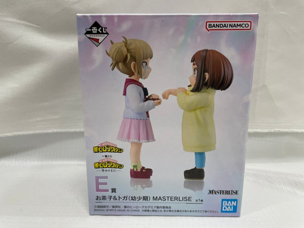 【中古】【未開封】お茶子＆トガ（幼少期） 「一番くじ 僕のヒーローアカデミア -幸せの上に-」 MASTERLISE E賞＜フィギュア＞（代引き不可）6546