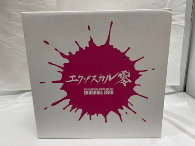 【中古】【開封品】エクゾスカル零 ノーマルver.(発光ギミックなし)「エグゾスカル零」 1/1 プロップレプリカシリーズ vol.0...