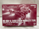 【中古】【未組立】1/144 HG シャア専用高機動型ザクII(ククルス・ドアンの島板) 「機動戦士ガンダム ククルス・ドアンの島」＜プラモデル＞（代引き不可）6546