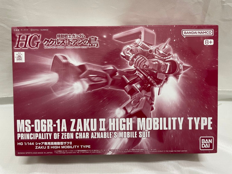 【中古】【未組立】1/144 HG シャア専用高機動型ザクII(ククルス・ドアンの島板) 「機動戦士ガンダム ククルス・ドアンの島」＜プラモデル＞（代引き不可）6546