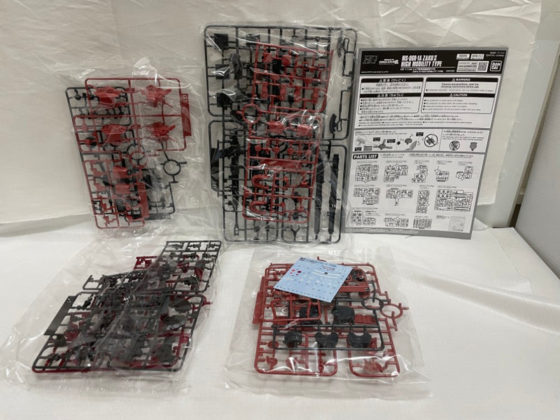 【中古】【未組立】1/144 HG シャア専用高機動型ザクII(ククルス・ドアンの島板) 「機動戦士ガンダム ククルス・ドアンの島」＜プラモデル＞（代引き不可）6546