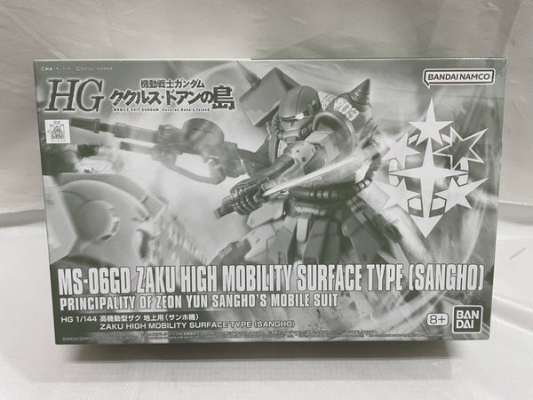 【中古】【未組立】1/144 HG MS-06GD 高機動型ザク 地上用(サンホ機) 「機動戦士ガンダム ククルス・ドアンの島」 ＜プラモデル＞（代引き不可）6546