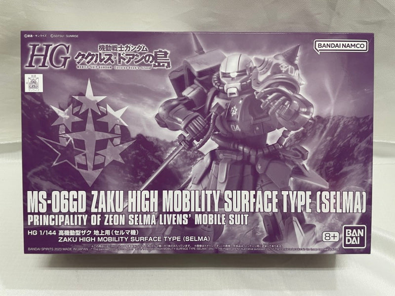 【中古】【未組立】1/144 HG MS-06GD 高機動型ザク 地上用(セルマ機) 「機動戦士ガンダム ククルス・ドアンの島」＜プラモデル＞（代引き不可）6546
