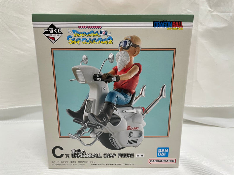 中古】ドラゴンボールフィギュア