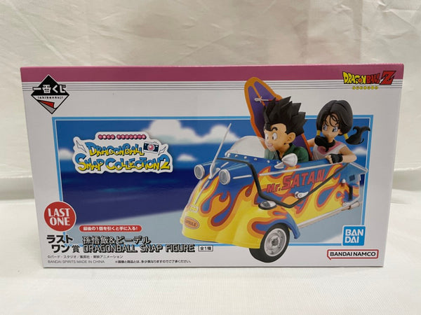 【廃盤品・非売品】フィギュア90体セット売り 90年代後半 ガチャポン ドラゴンボールZ 彩色フィギュア スーパー