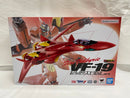 【中古】【未開封】DX超合金 VF-19改 エクスカリバー 熱気バサラスペシャル 「マクロス7」＜フィギュア＞（代引き不可）6546