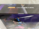 【中古】【未開封】超合金魂 GX-110 暗黒大将軍 「マジンガーZ対暗黒大将軍」＜フィギュア＞（代引き不可）6546