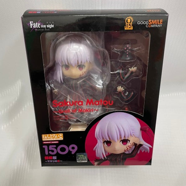 中古】ねんどろいどフィギュア