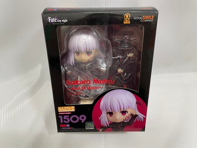 中古】ねんどろいどフィギュア