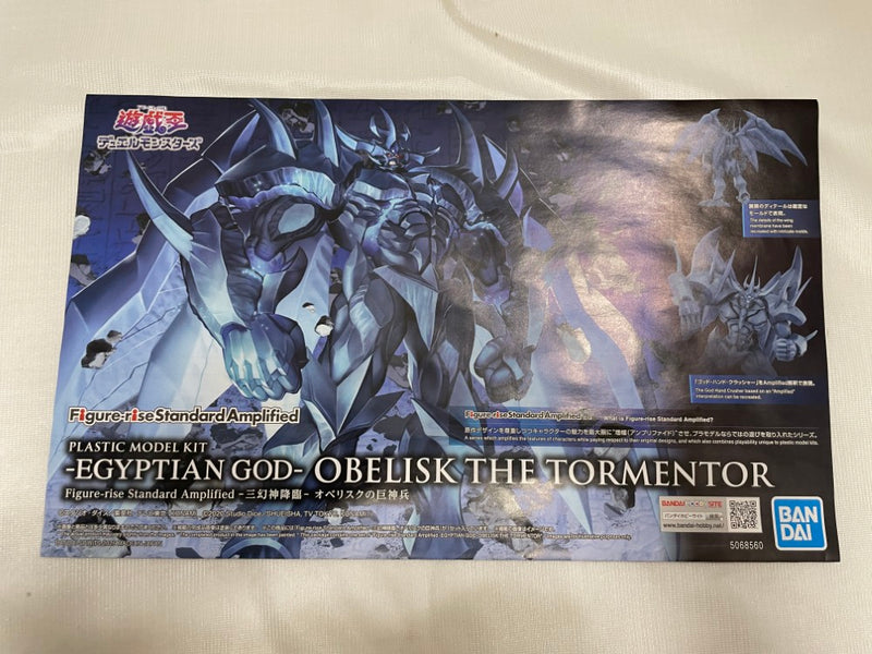 中古】【未組立】Figure-rise Standard Amplified -三幻神降臨