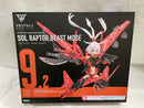 【中古】【未組立】1/1 SOLラプター BEAST MODE 「メガミデバイス」 [KP778]＜プラモデル＞（代引き不可）6546