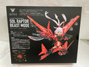 【中古】【未組立】1/1 SOLラプター BEAST MODE 「メガミデバイス」 [KP778]＜プラモデル＞（代引き不可）6546
