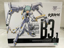 【中古】【未組立】1/1 悪魔型 ストラーフ リペイントカラーバージョン 「メガミデバイス×武装神姫」 [KP694]＜プラモデル＞（代引き不可）6546