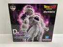 【中古】【未開封】フリーザ(フルパワー) 「一番くじ ドラゴンボール VSオムニバスBRAVE」 MASTERLISE D賞＜フィギュア＞（代引き不可）6546