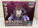 【中古】【未開封】ジェイガルシア・サターン聖 「一番くじ ワンピース 未来島エッグヘッド〜きみへの想い〜」ラストワン賞＜フィギュア＞（代引き不可）6546