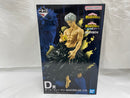 【中古】【未開封】オール・フォー・ワン 「一番くじ 僕のヒーローアカデミア -更に向こうへ-」 MASTERLISE D賞＜フィギュア＞（代引き不可）6546