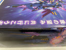 【中古】【未開封】THE合体EX DXスペルビア 「勇気爆発バーンブレイバーン」＜フィギュア＞（代引き不可）6546