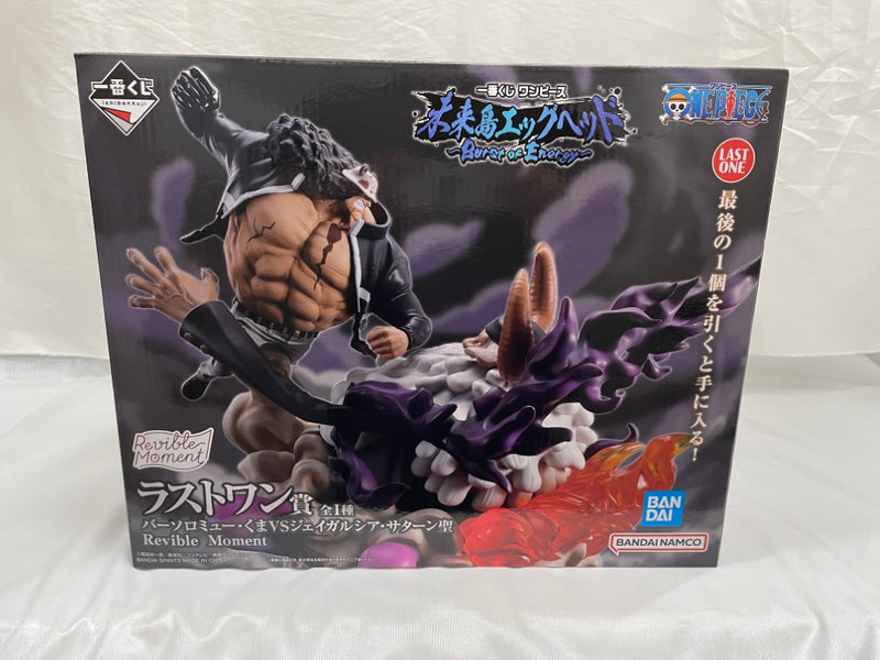 中古】ワンピースフィギュア – 3ページ目