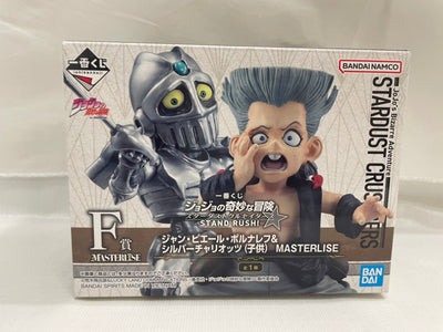 【中古】【未開封】J・P・ポルナレフ＆シルバーチャリオッツ(子供) 「一番くじ ジョジョの奇妙な冒険 -STAND RUSH!-」F賞...