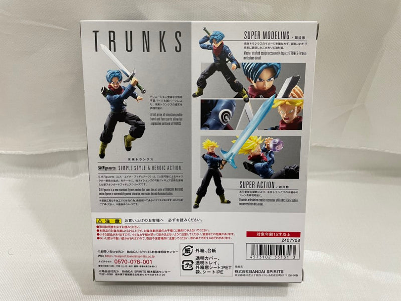 中古】【未開封】S.H.Figuarts 未来トランクス 「ドラゴンボール超 