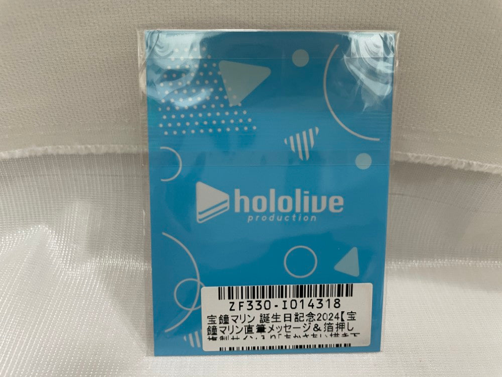 中古】【未開封】宝鐘マリン 直筆メッセージ＆箔押し複製サイン入り