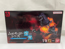 【中古】【開封品】バーニングゴジラ 「ゴジラVSデストロイア」 ムービーモンスターシリーズ煌光＜フィギュア＞（代引き不可）6546