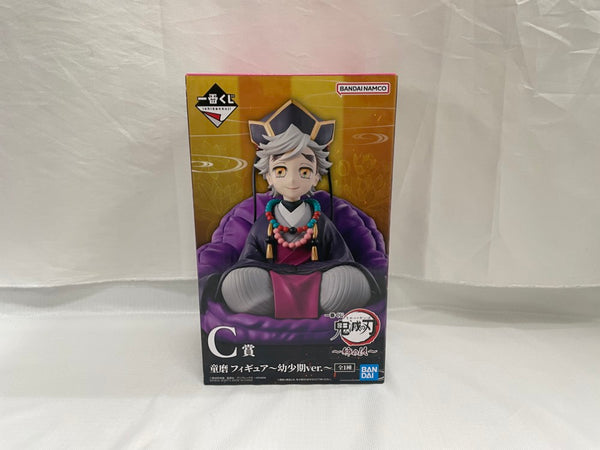 中古】鬼滅の刃フィギュア