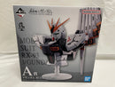 【中古】【未開封】νガンダム 「一番くじ 機動戦士ガンダム UNIVERSAL CENTURY SAGA」 BUSTISAN A賞＜フィギュア＞（代引き不可）6546