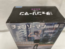【中古】【未開封】レゼ 「劇場版 チェンソーマン レゼ篇」 ハイプレミアムフィギュア＜フィギュア＞（代引き不可）6546