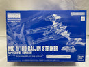 【中古】【未組立】1/100 MG エクリプスガンダム用 ライジンストライカーパック 「機動戦士ガンダムSEED ECLIPSE」＜プラモデル＞（代引き不可）6546